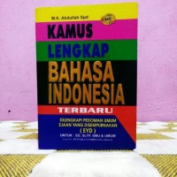 Image of KAMUS BAHASA INDONESIA